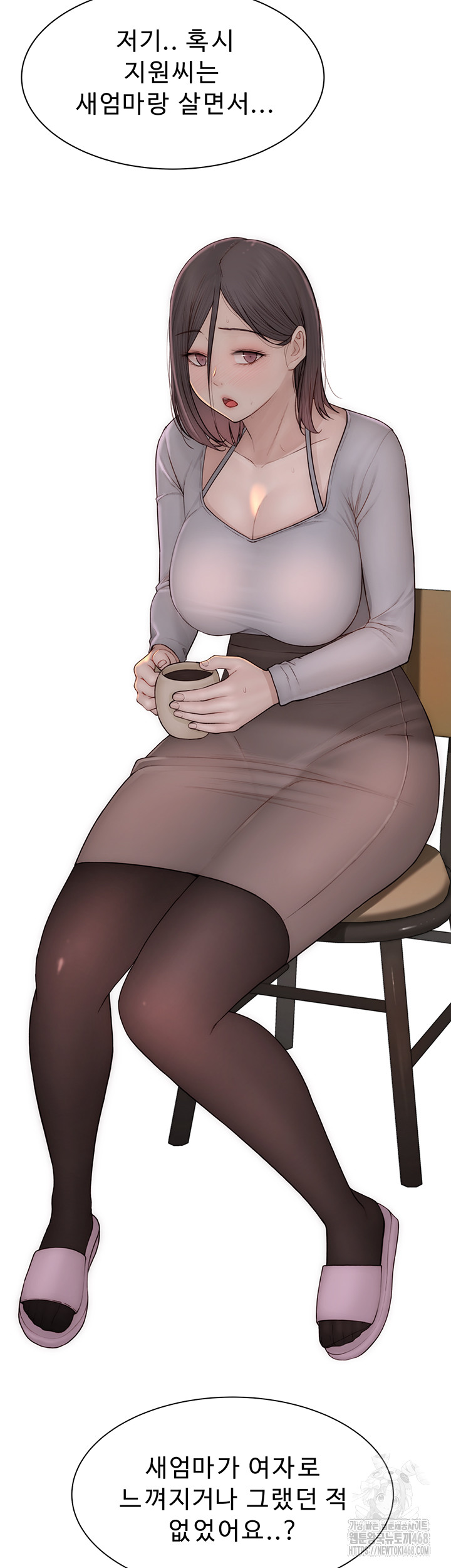 Addicted to My Mother Raw - Chapter 82 [photo 73] - MangaPorn