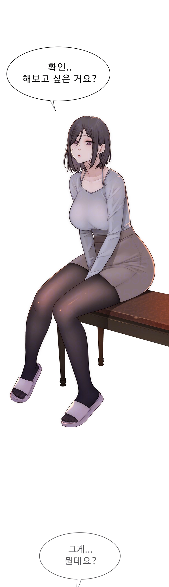 Addicted to My Mother Raw - Chapter 82 [photo 8] - MangaPorn