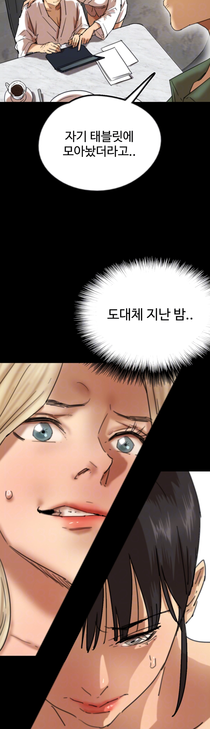 Benefactor’s Daughters Raw - Chapter 67 [photo 13] - MangaPorn