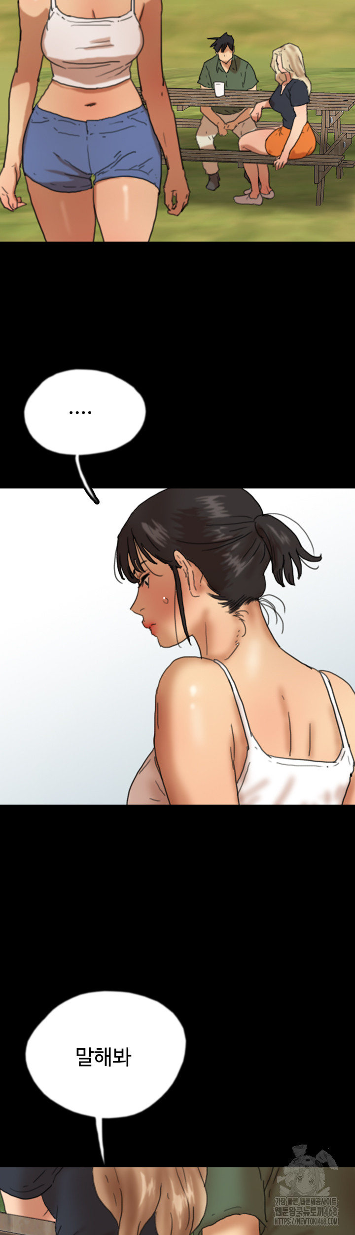 Benefactor’s Daughters Raw - Chapter 67 [photo 51] - MangaPorn