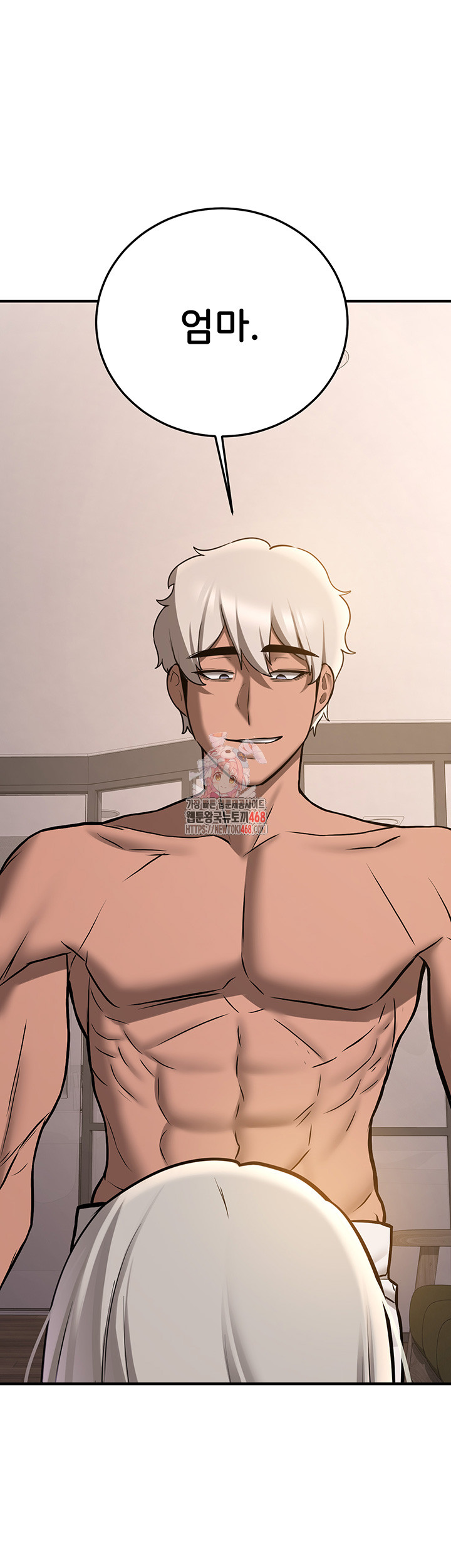 Your Girlfriend Amazing Raw - Chapter 79 [photo 1] - MangaPorn