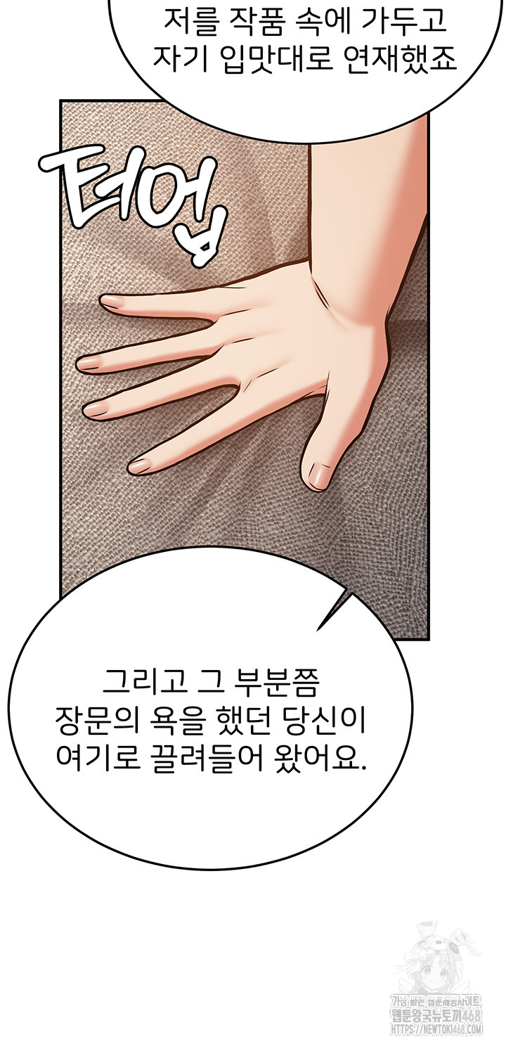 Your Girlfriend Amazing Raw - Chapter 79 [photo 10] - MangaPorn