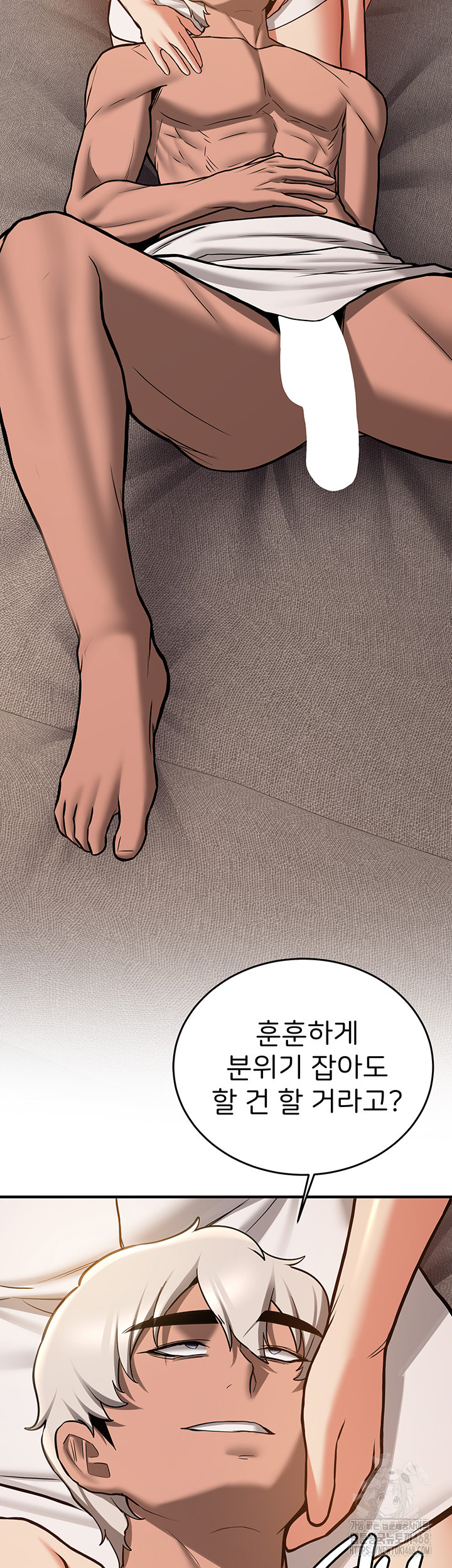 Your Girlfriend Amazing Raw - Chapter 79 [photo 15] - MangaPorn