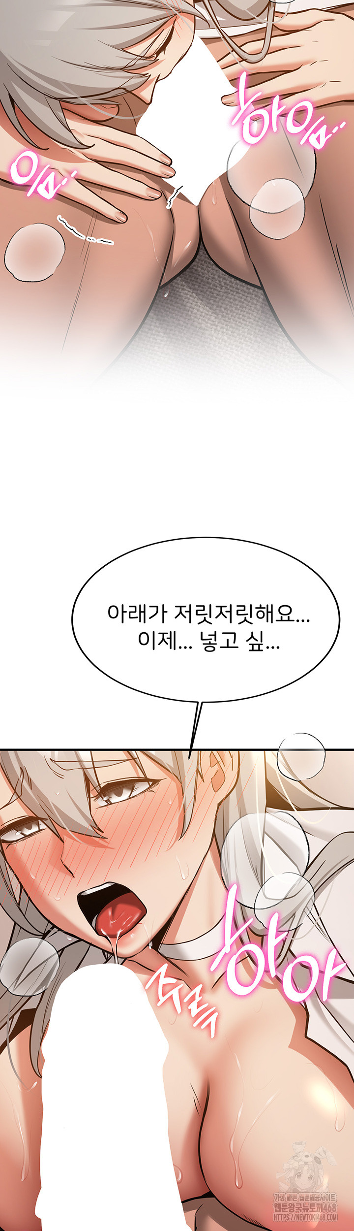 Your Girlfriend Amazing Raw - Chapter 79 [photo 25] - MangaPorn