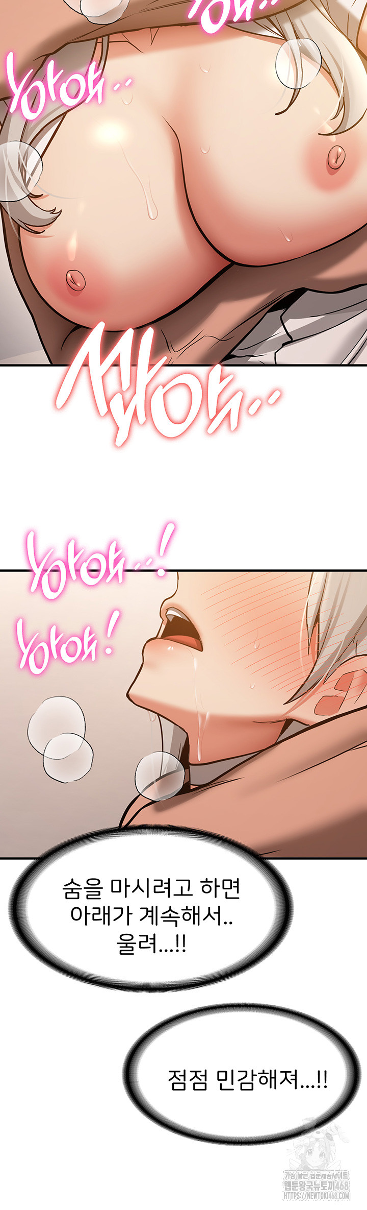 Your Girlfriend Amazing Raw - Chapter 79 [photo 34] - MangaPorn