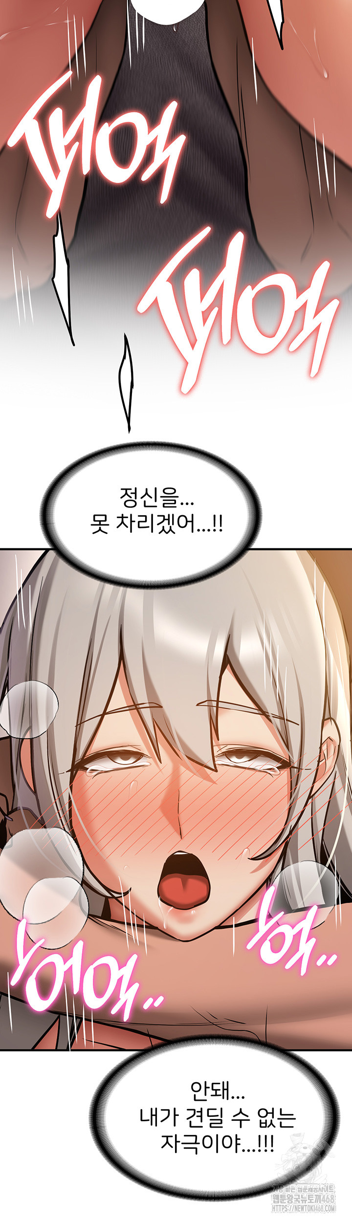 Your Girlfriend Amazing Raw - Chapter 79 [photo 38] - MangaPorn