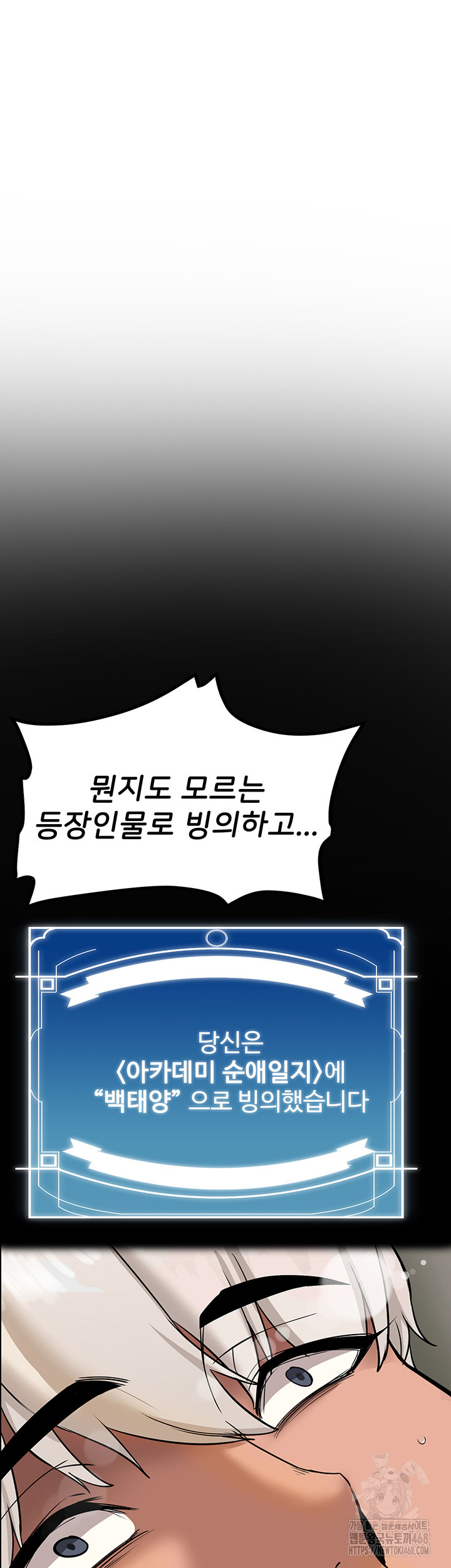 Your Girlfriend Amazing Raw - Chapter 79 [photo 47] - MangaPorn