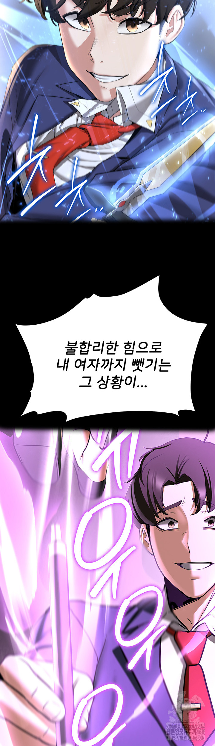 Your Girlfriend Amazing Raw - Chapter 79 [photo 49] - MangaPorn