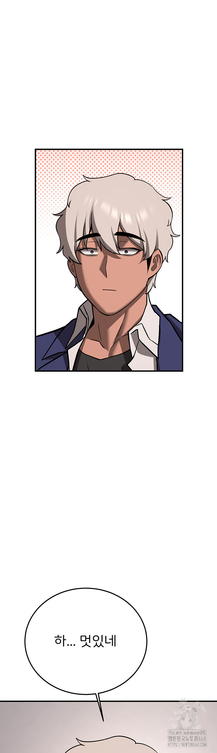 Your Girlfriend Amazing Raw - Chapter 79 [photo 63] - MangaPorn