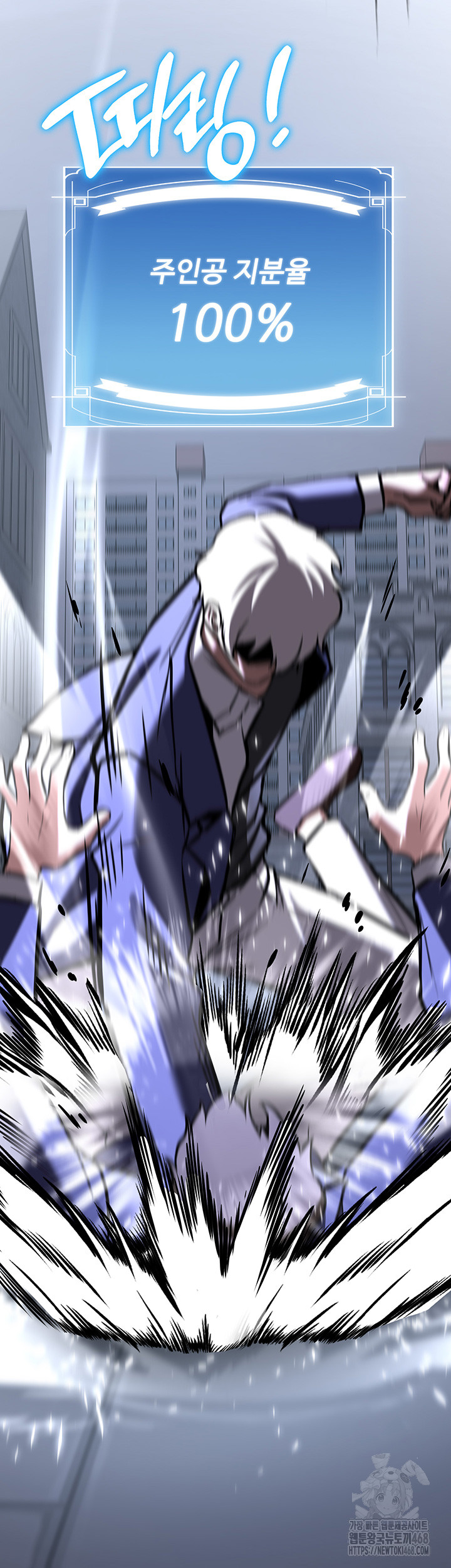 Your Girlfriend Amazing Raw - Chapter 79 [photo 74] - MangaPorn