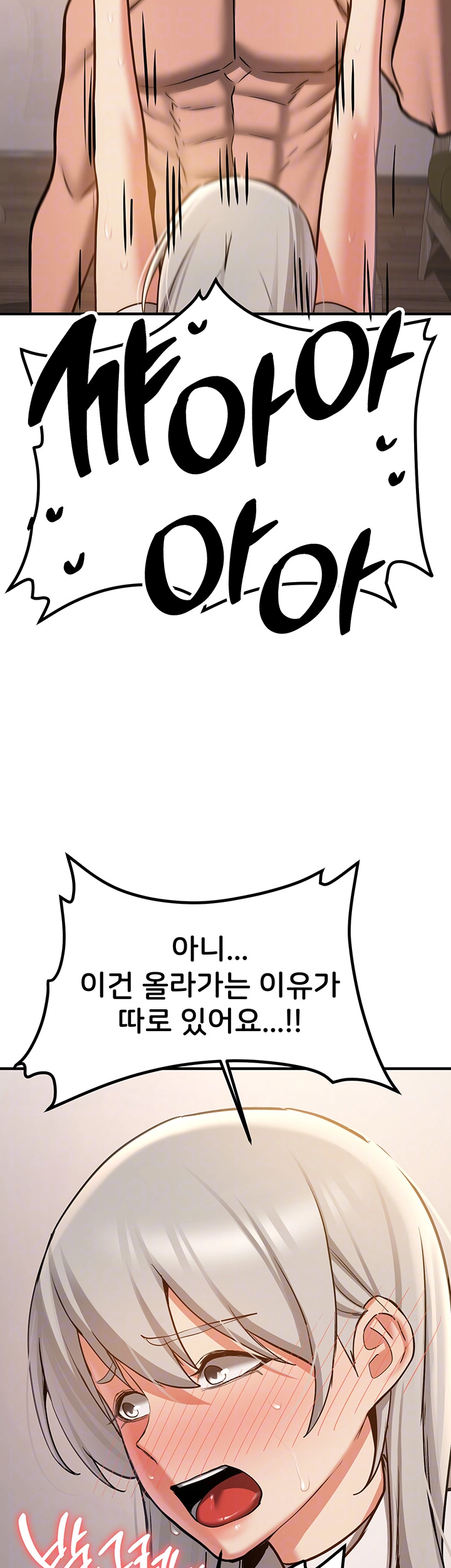 Your Girlfriend Amazing Raw - Chapter 79 [photo 8] - MangaPorn