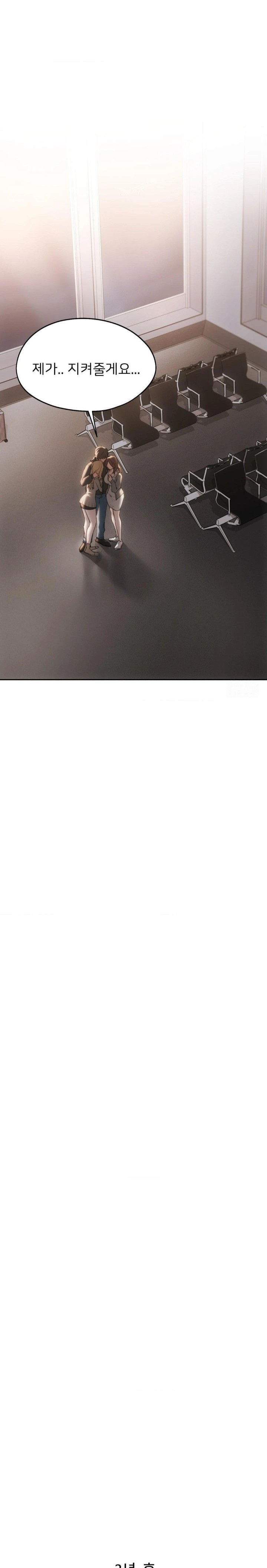 From today, my favorite… Raw - Chapter 72 [photo 11] - MangaPorn