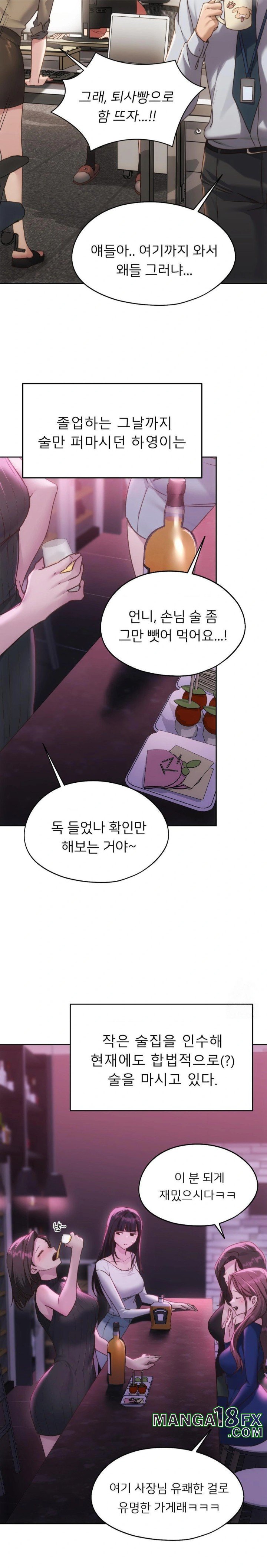 From today, my favorite… Raw - Chapter 72 [photo 15] - MangaPorn