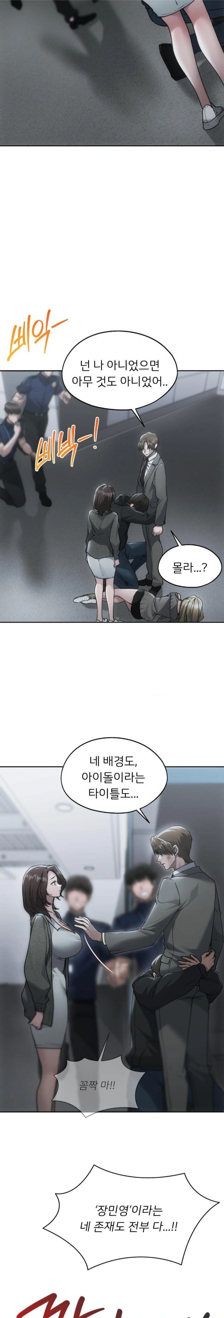 From today, my favorite… Raw - Chapter 72 [photo 2] - MangaPorn