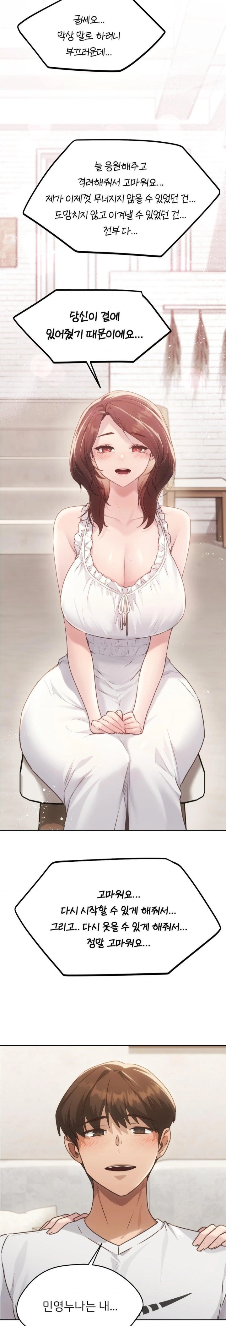 From today, my favorite… Raw - Chapter 72 [photo 20] - MangaPorn