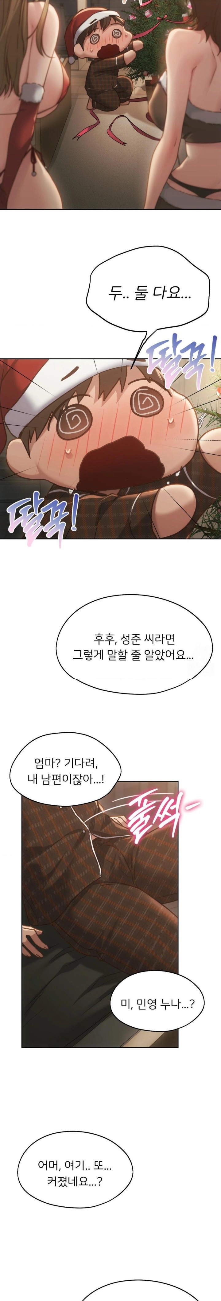 From today, my favorite… Raw - Chapter 72 [photo 27] - MangaPorn