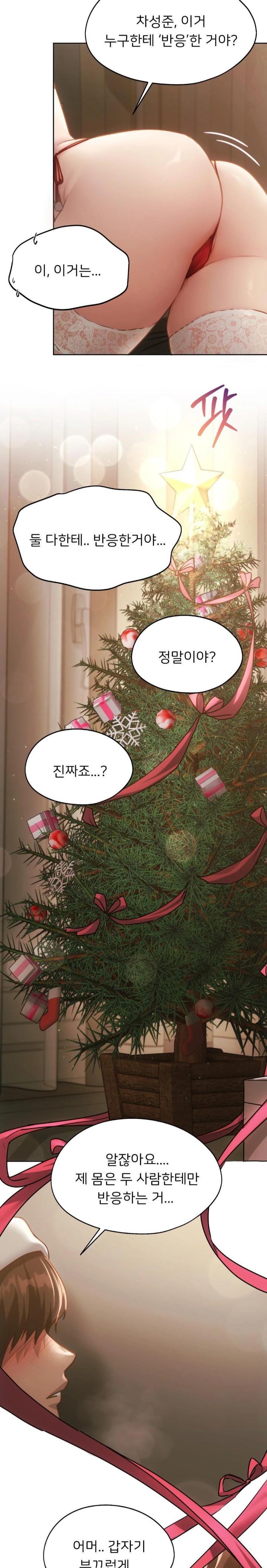 From today, my favorite… Raw - Chapter 72 [photo 28] - MangaPorn