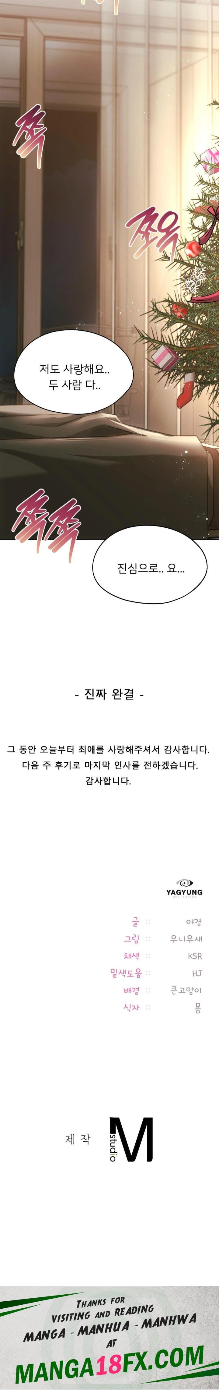 From today, my favorite… Raw - Chapter 72 [photo 30] - MangaPorn