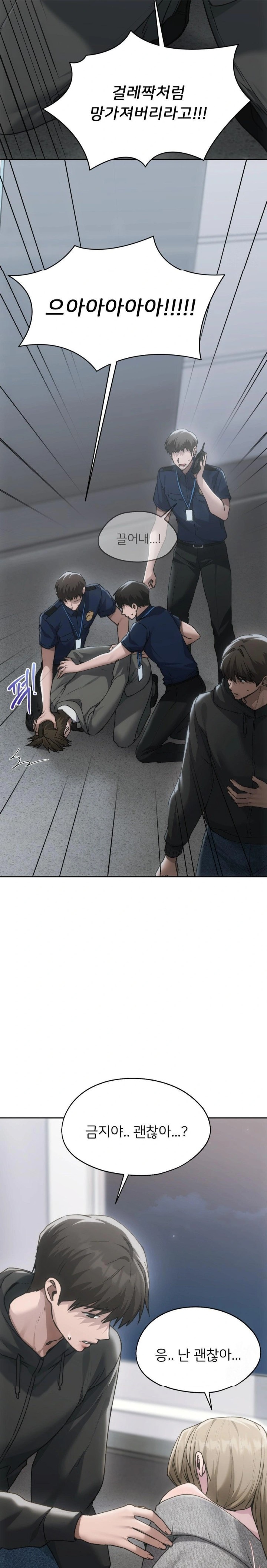 From today, my favorite… Raw - Chapter 72 [photo 5] - MangaPorn