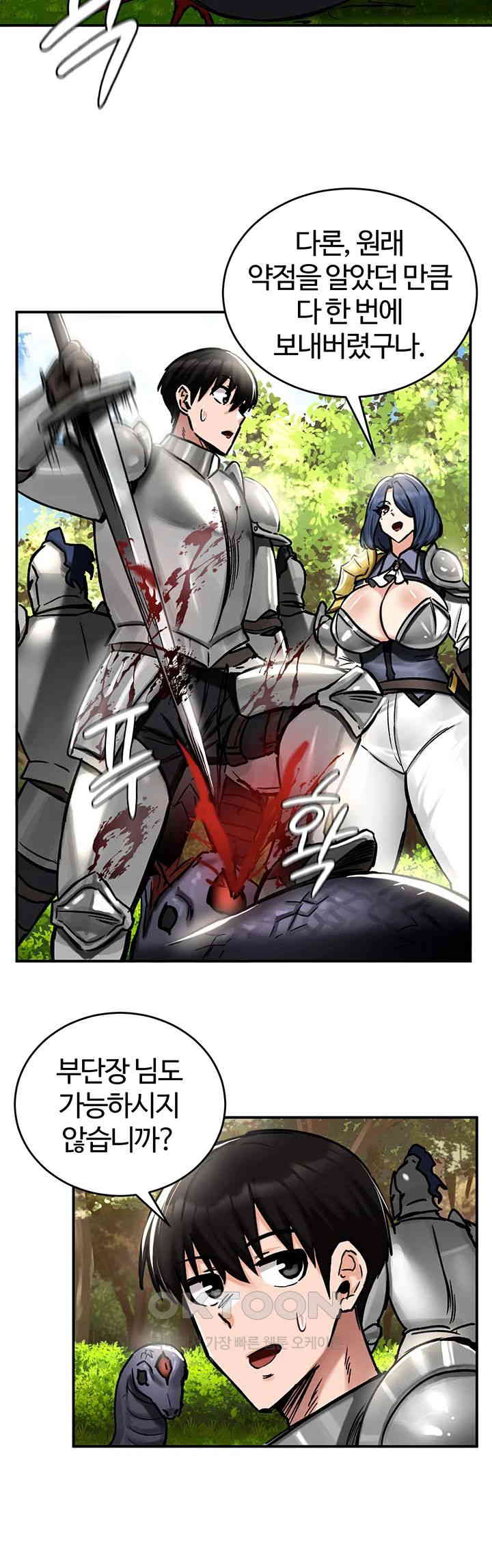 Regressed Warrior’s Female Dominance Raw - Chapter 38 [photo 11] - MangaPorn
