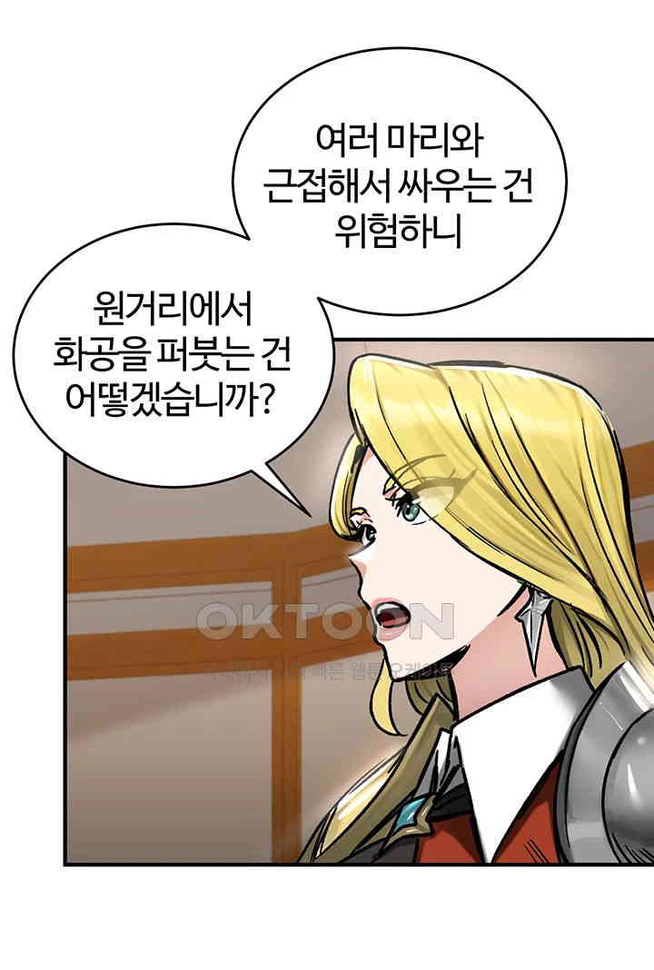 Regressed Warrior’s Female Dominance Raw - Chapter 38 [photo 16] - MangaPorn