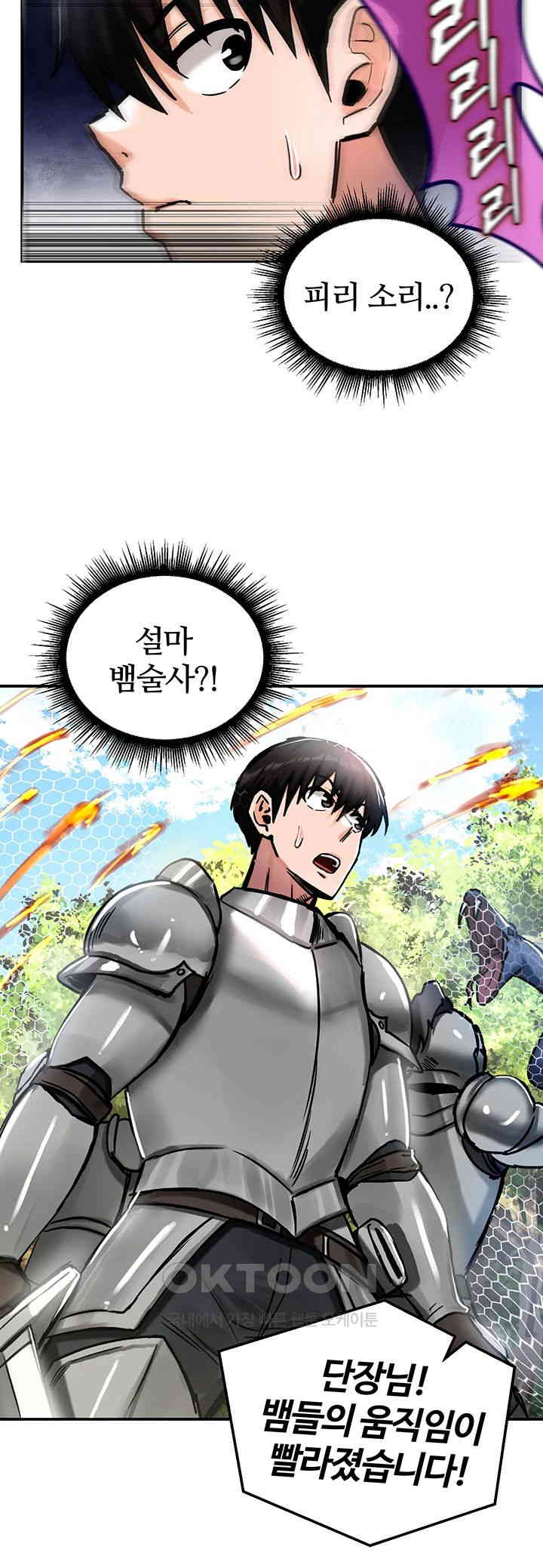 Regressed Warrior’s Female Dominance Raw - Chapter 38 [photo 24] - MangaPorn