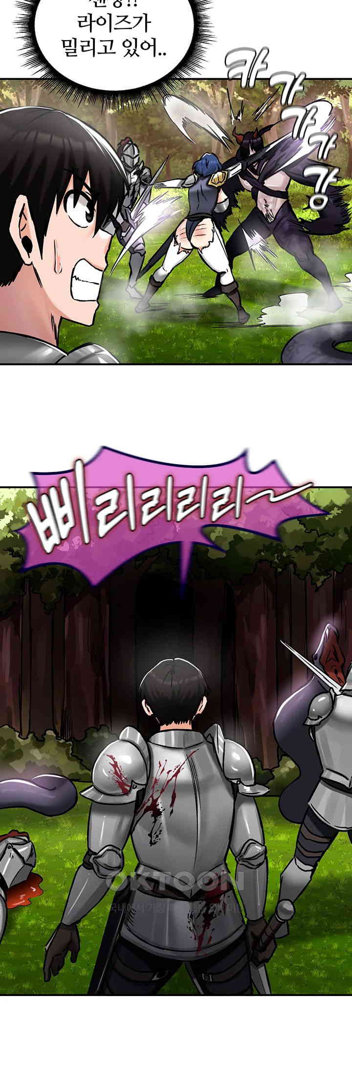 Regressed Warrior’s Female Dominance Raw - Chapter 38 [photo 33] - MangaPorn