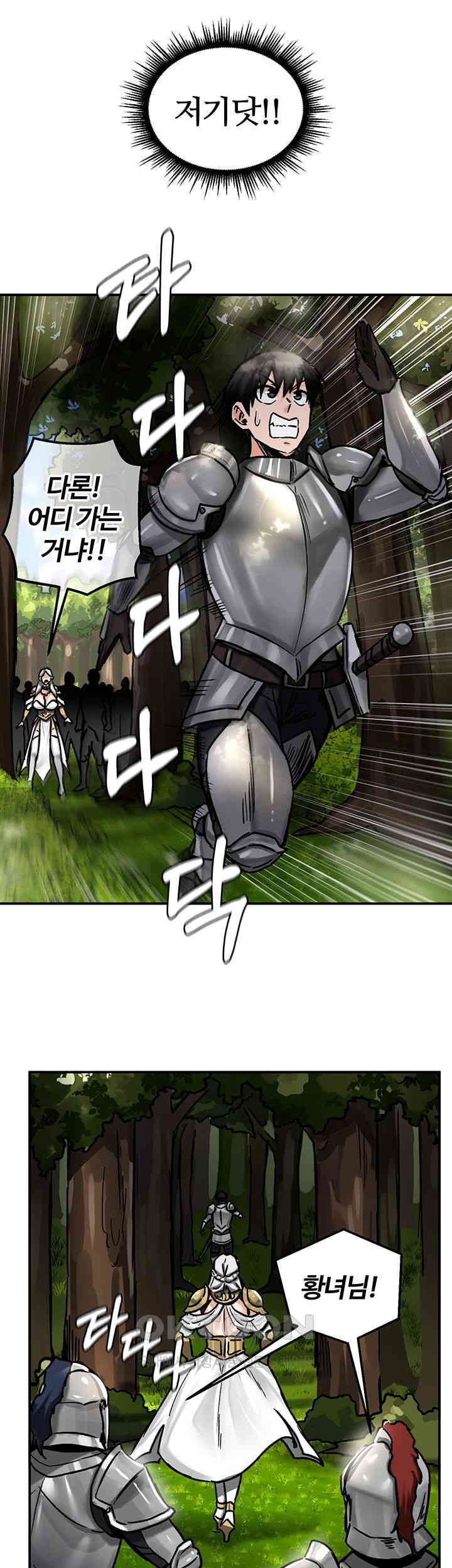 Regressed Warrior’s Female Dominance Raw - Chapter 38 [photo 34] - MangaPorn