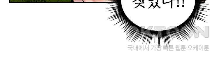 Regressed Warrior’s Female Dominance Raw - Chapter 38 [photo 36] - MangaPorn