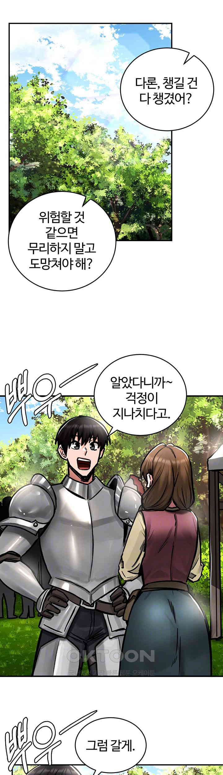 Regressed Warrior’s Female Dominance Raw - Chapter 38 [photo 4] - MangaPorn