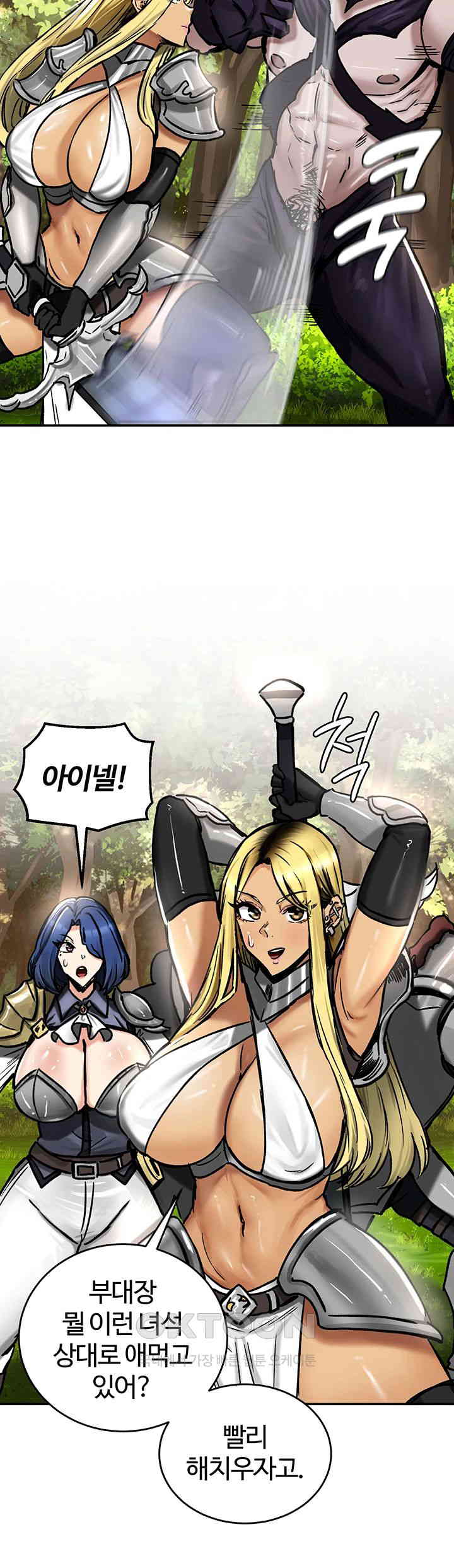 Regressed Warrior’s Female Dominance Raw - Chapter 38 [photo 41] - MangaPorn