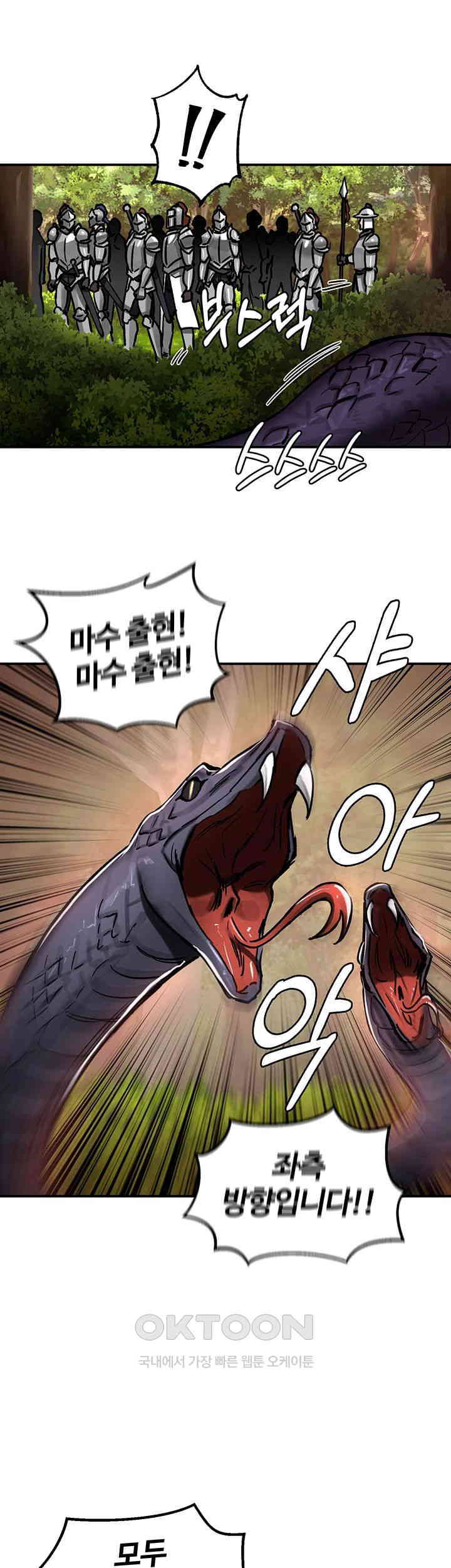 Regressed Warrior’s Female Dominance Raw - Chapter 38 [photo 7] - MangaPorn