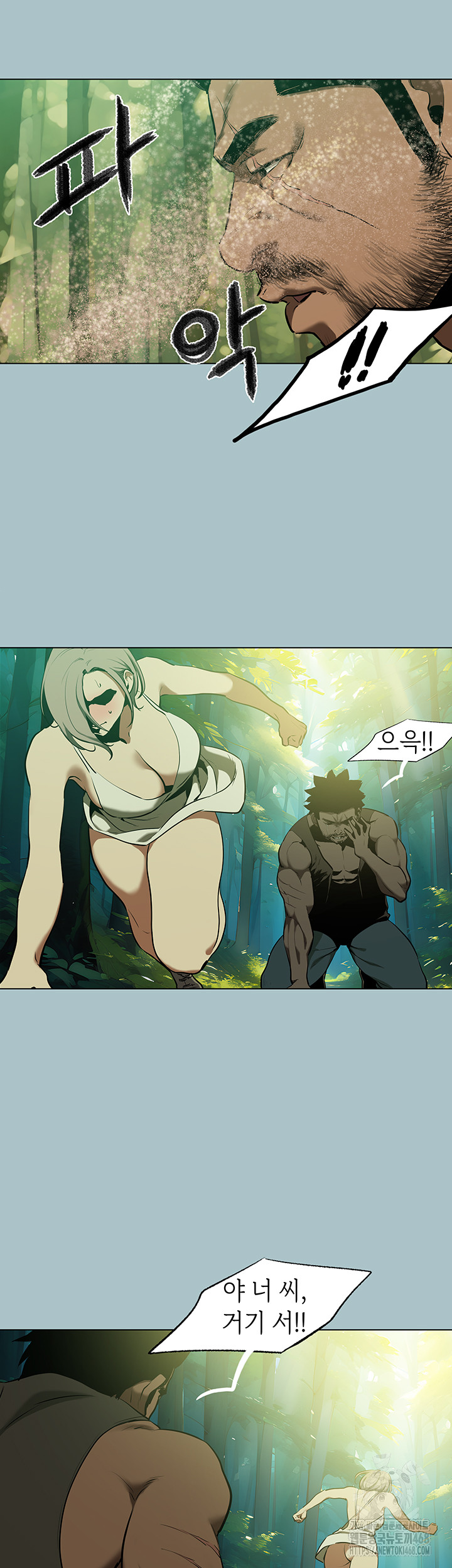 Reproducing Till My Dick Falls Off Raw - Chapter 28 [photo 10] - MangaPorn