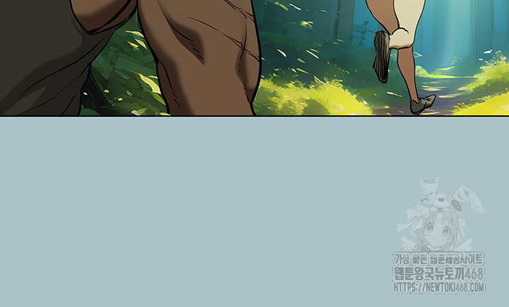 Reproducing Till My Dick Falls Off Raw - Chapter 28 [photo 11] - MangaPorn