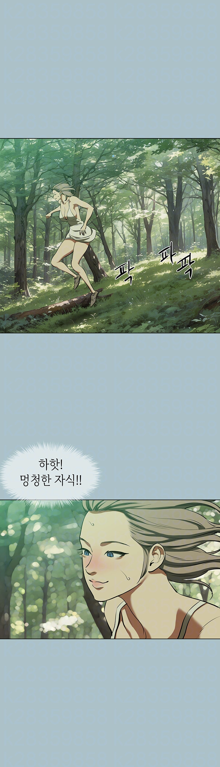 Reproducing Till My Dick Falls Off Raw - Chapter 28 [photo 12] - MangaPorn