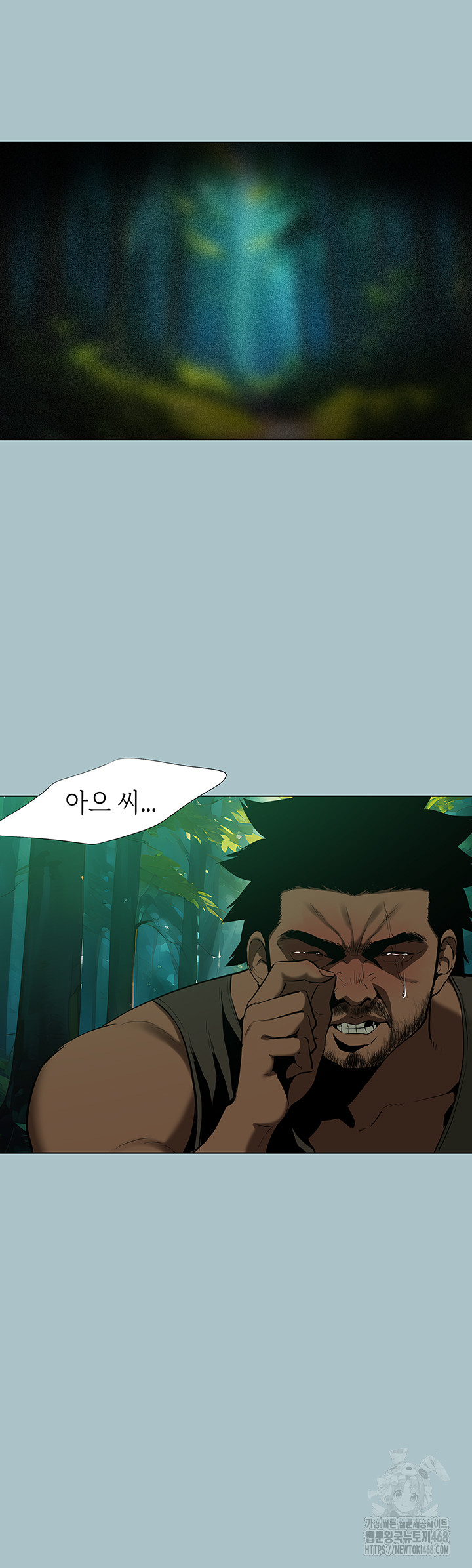 Reproducing Till My Dick Falls Off Raw - Chapter 28 [photo 13] - MangaPorn