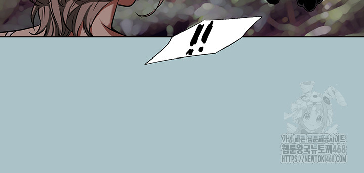 Reproducing Till My Dick Falls Off Raw - Chapter 28 [photo 16] - MangaPorn