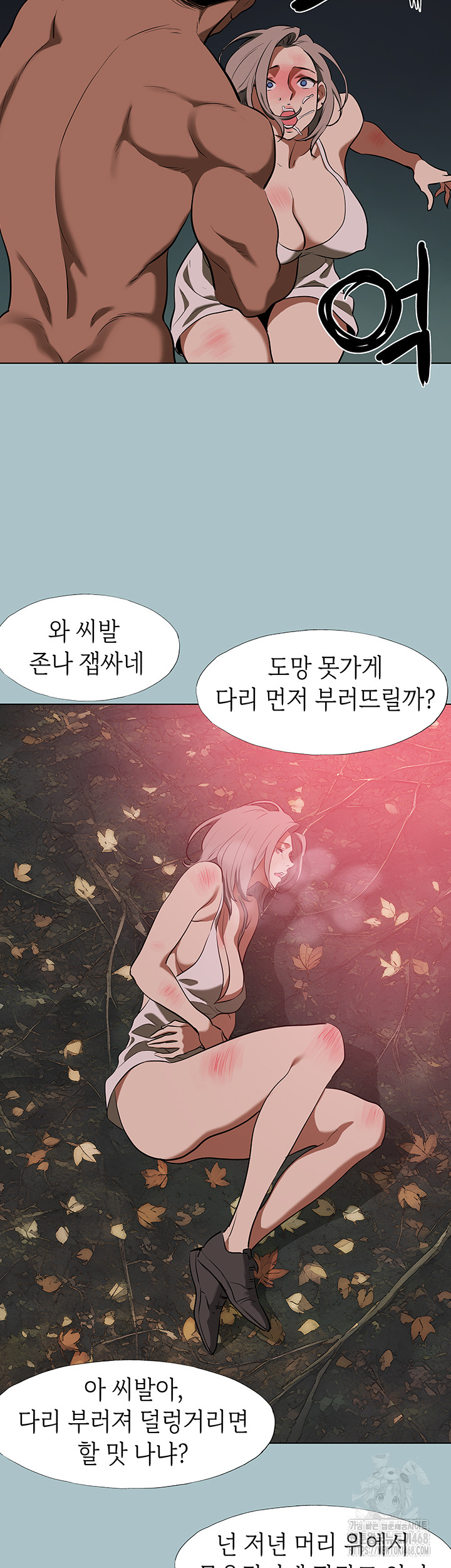 Reproducing Till My Dick Falls Off Raw - Chapter 28 [photo 25] - MangaPorn