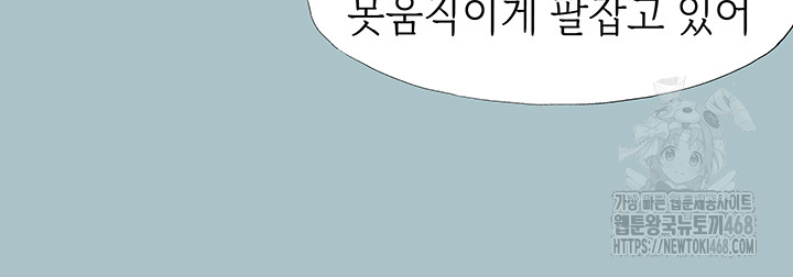 Reproducing Till My Dick Falls Off Raw - Chapter 28 [photo 26] - MangaPorn