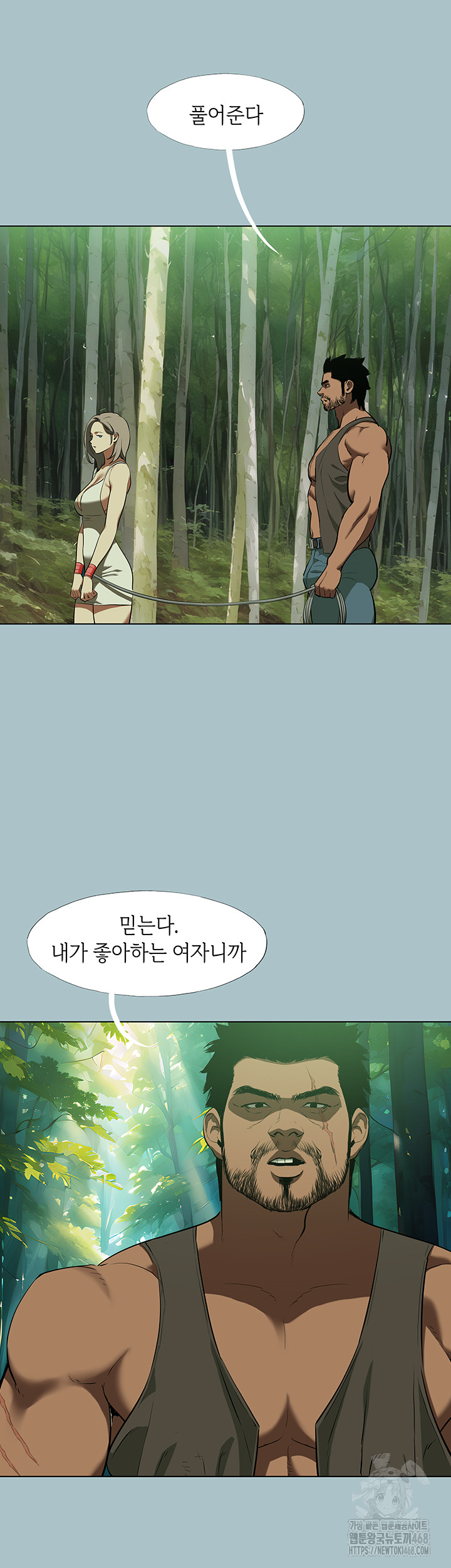 Reproducing Till My Dick Falls Off Raw - Chapter 28 [photo 3] - MangaPorn