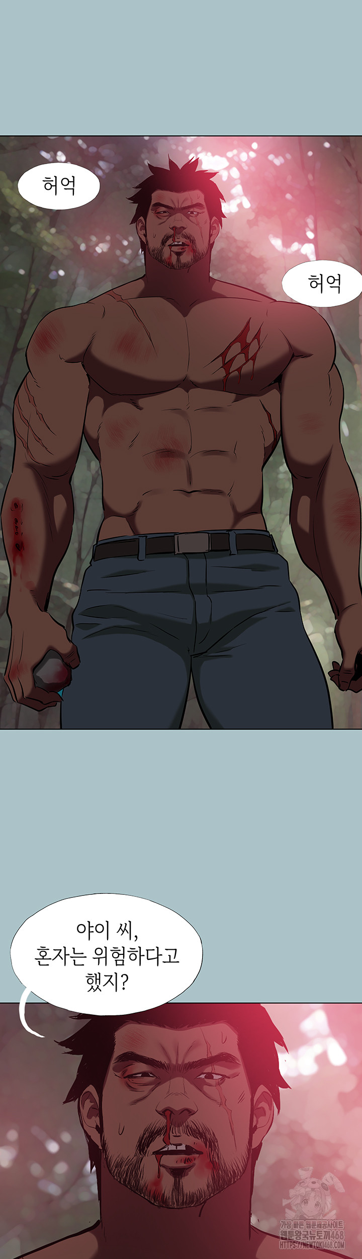 Reproducing Till My Dick Falls Off Raw - Chapter 28 [photo 32] - MangaPorn