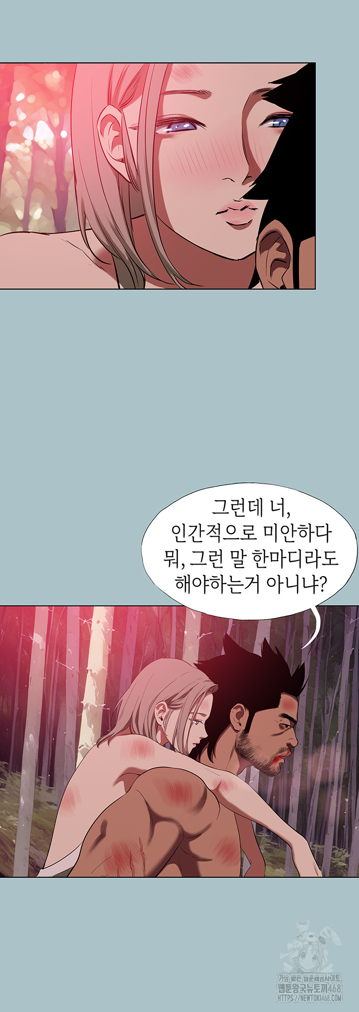 Reproducing Till My Dick Falls Off Raw - Chapter 28 [photo 38] - MangaPorn