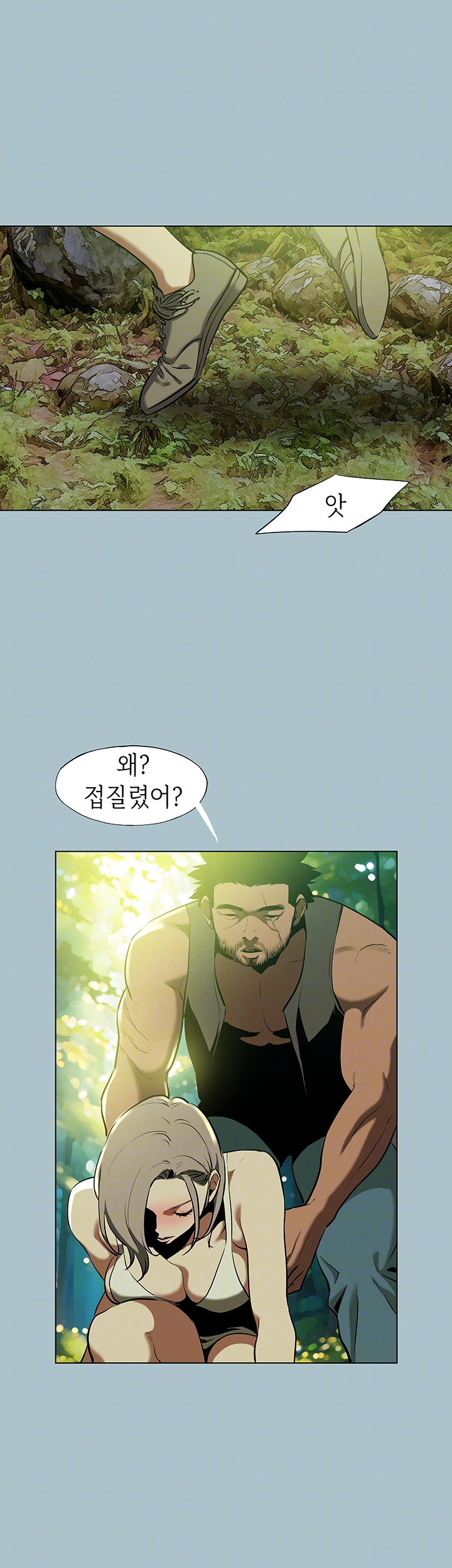 Reproducing Till My Dick Falls Off Raw - Chapter 28 [photo 9] - MangaPorn