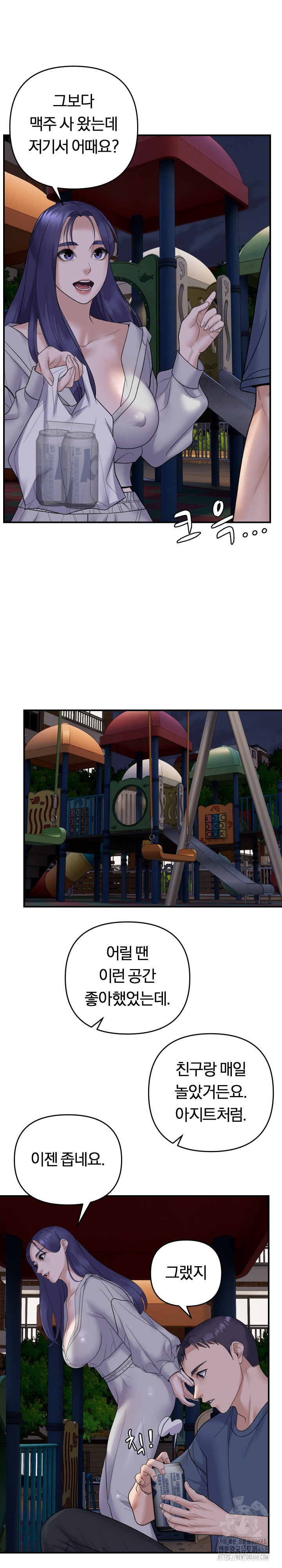 Come to My House Raw - Chapter 34 [photo 18] - MangaPorn