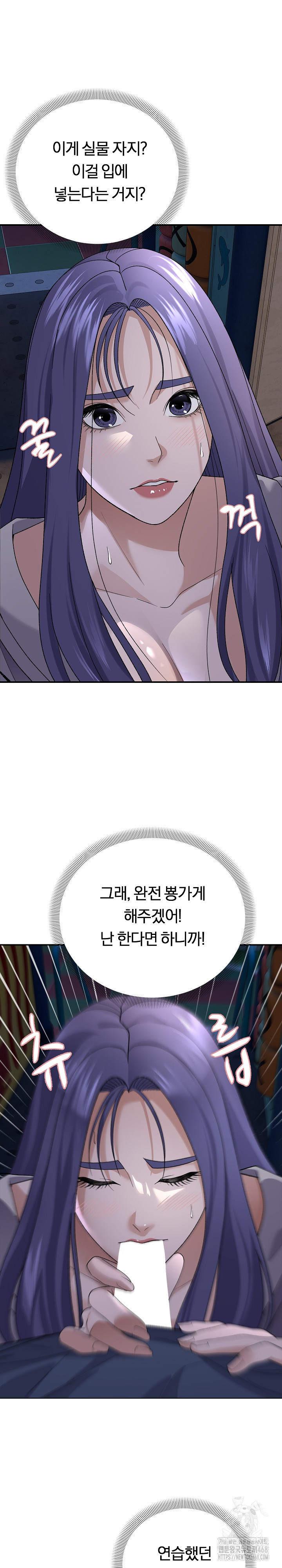 Come to My House Raw - Chapter 35 [photo 11] - MangaPorn