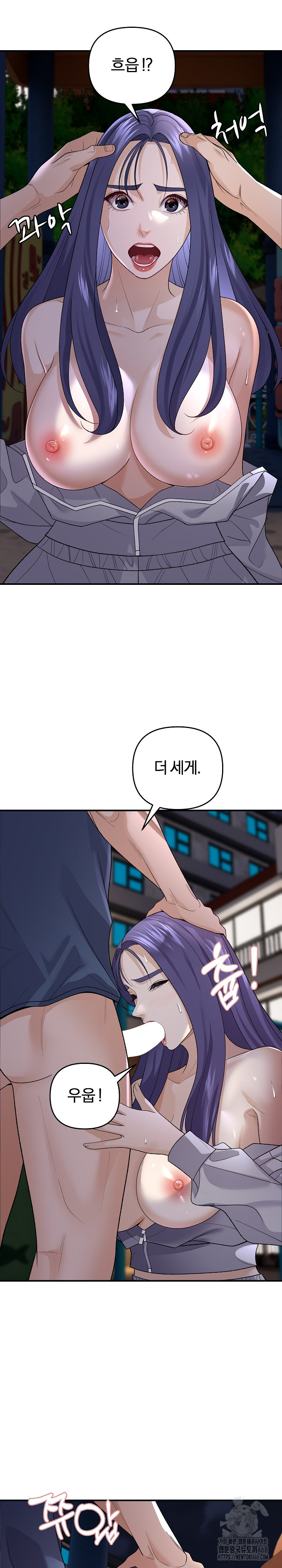 Come to My House Raw - Chapter 35 [photo 15] - MangaPorn