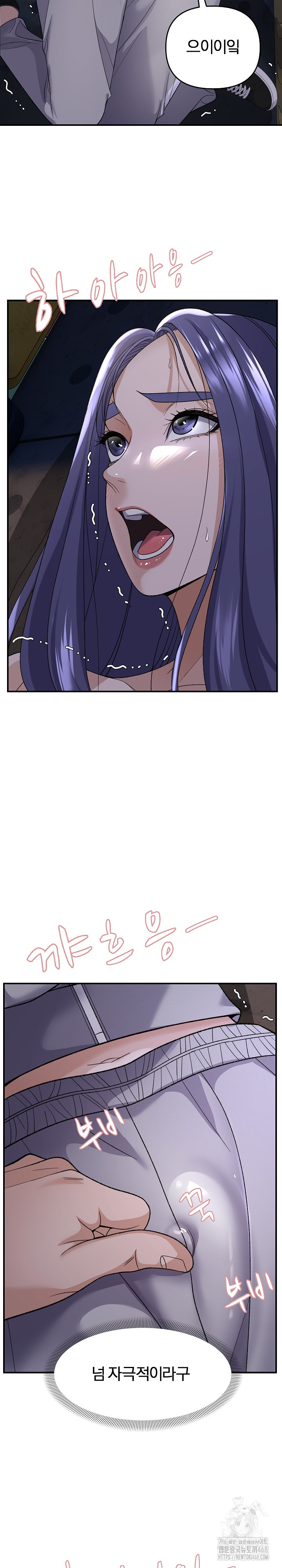 Come to My House Raw - Chapter 35 [photo 18] - MangaPorn