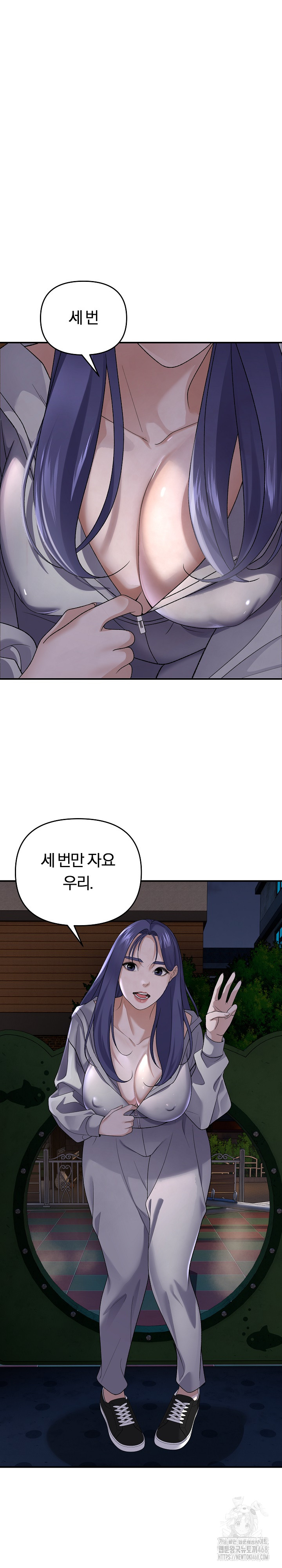 Come to My House Raw - Chapter 35 [photo 2] - MangaPorn