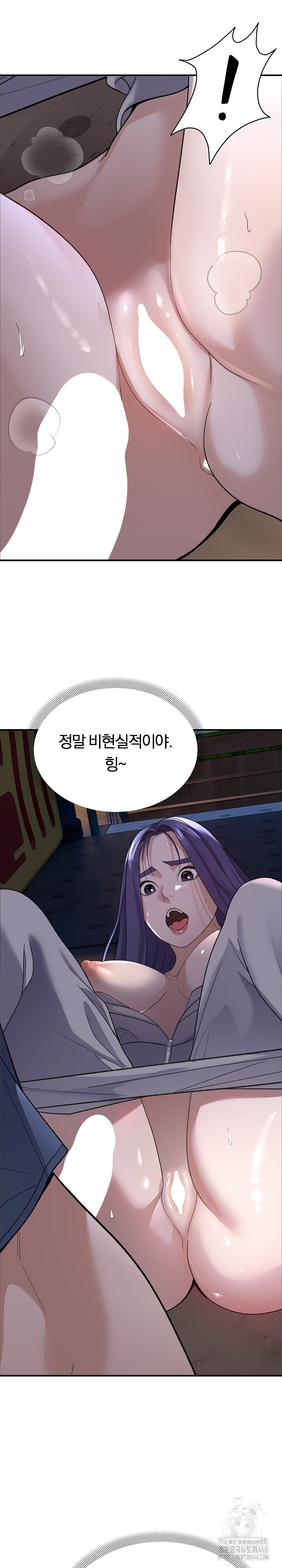 Come to My House Raw - Chapter 35 [photo 24] - MangaPorn