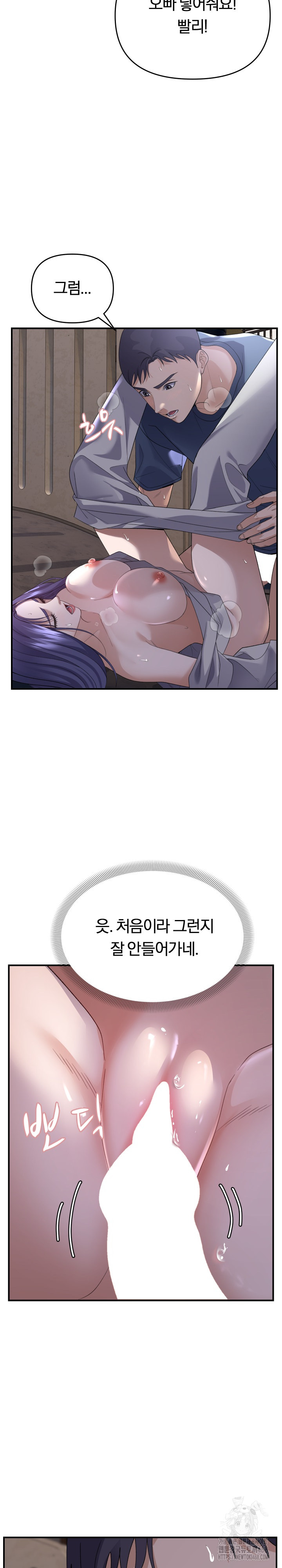 Come to My House Raw - Chapter 36 [photo 3] - MangaPorn